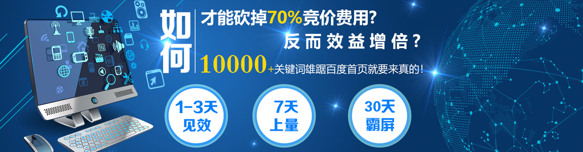 任丘信息流开户