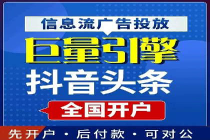 信息流广告推广：成功案例揭秘
