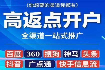 百度SEM代运营案例：如何通过精准投放提升广告效果